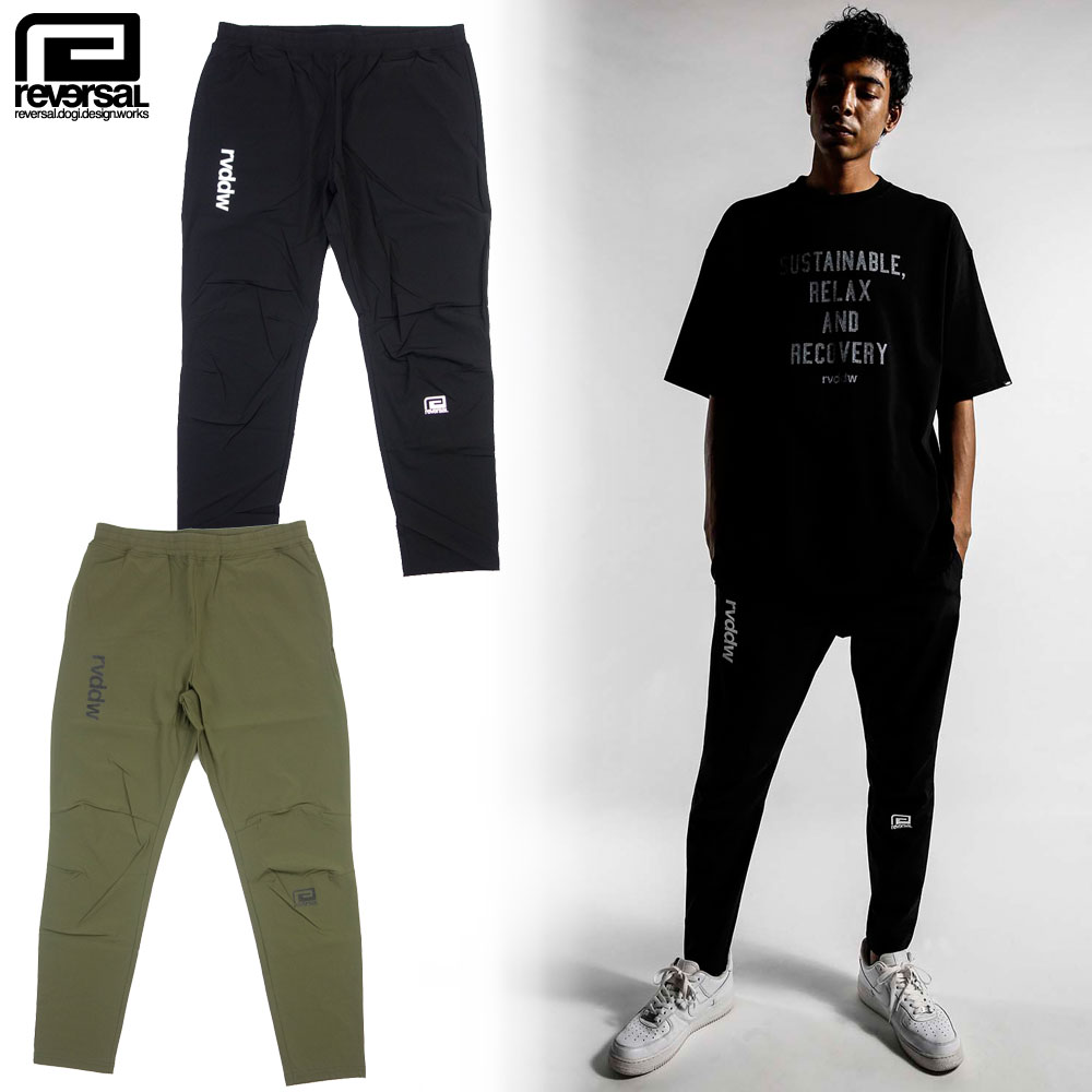 reversal/リバーサル】ドライ ジョガーパンツ/rvddw 4WAY DRY JOGGER PANTS | FLAGSHIP/フラッグシップ  REVERSAL/リバーサル 正規販売店